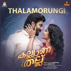 Thalamorungi